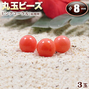 yozs3̒a΁tsNR[mXnEۋʃr[Y8mmʁq3ʓrEp[Xg[EVR΁EEnhChEEp[cES̍߂鎜̐