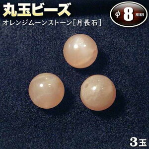 yozs6̒a΁tIW[Xg[m΁nEۋʃr[Y8mmʁq3ʓrEp[Xg[EVR΁EEnhChEEp[cE\m\