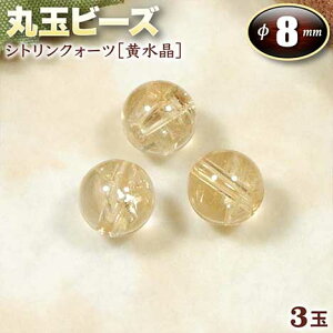 yozs11̒a΁tVgNH[cmnEۋʃr[Y8mmʁq3ʓrEp[Xg[EVR΁EEnhChEEp[cEgGlM[ŕ