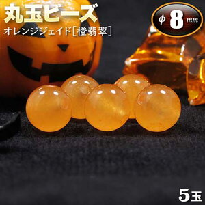 yozIWWFChmŐnEۋʃr[Y8mmʁq5ʓrEp[Xg[EVR΁EEnhChEEp[cE_o߂镽ƒa̐΁