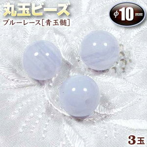 yozu[[XmʐnEۋʃr[Y10mmʁq3ʓrEp[Xg[EVR΁EEnhChEEp[cES̍߂炬̐΁