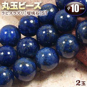 yozs12̒a΁tsXYmڗ΁nSTEۋʃr[Y10mmʁq2ʓrEp[Xg[EVR΁EEnhChEEp[cES̎הO菜K^