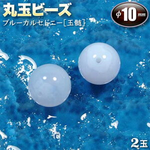 yozu[JZhj[mʐnEۋʃr[Y10mmʁq2ʓrEp[Xg[EVR΁EEnhChEEp[cES₩ɂ镽a̐΁