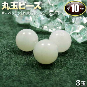 yozT[y`ij[WF[hjm֖΁nEۋʃr[Y10mmʁq3ʓrEp[Xg[EVR΁EEnhChEEp[cÊƍ𓝍o