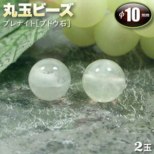 yozviCgmuhE΁nEۋʃr[Y10mmʁq2ʓrEp[Xg[EVR΁EEnhChEEp[cE^M̐΁