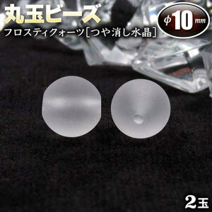 yozs4̒a΁ttXeBNH[cmnEۋʃr[Y10mmʁq2ʓrEp[Xg[EVR΁EEnhChEEp[cEFȐ_