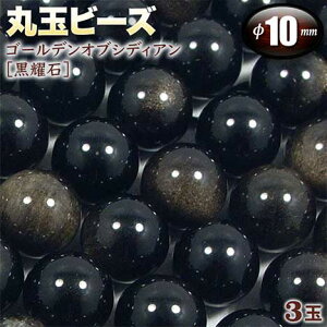 yozS[fIuVfBAms΁nEۋʃr[Y10mmʁq3ʓrEp[Xg[EVR΁EEnhChEEp[cEΊ펞󂯌p