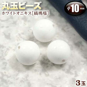 yozzCgIjLXmnEۋʃr[Y10mmʁq3ʓrEp[Xg[EVR΁EEnhChEEp[cEr[iX̒܂Ɠ`_b̐΁