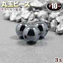 楽天市場】コスモ テラヘルツの通販