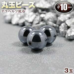 yozewcz΁Eۋʃr[Y10mmʁq3ʓrEp[Xg[EVR΁EEnhChEEp[cEdgolHz΁