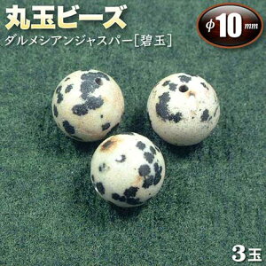 yoz_VAWXp[mɋʁnEۋʃr[Y10mmʁq3ʓrEp[Xg[EVR΁EEnhChEEp[cEzGlM[ƋM̐