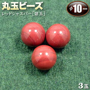 yozbhWXp[mɋʁnEۋʃr[Y10mmʁq3ʓrEp[Xg[EVR΁EEnhChEEp[cEzGlM[ƋM̐΁