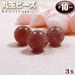 yozXRoCgm_nEۋʃr[Y10mmʁq3ʓrEp[Xg[EVR΁EEnhChEEp[cEْɘa̐΁