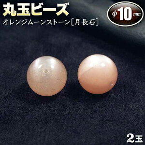 yozs6̒a΁tIW[Xg[m΁nEۋʃr[Y10mmʁq2ʓrEp[Xg[EVR΁EEnhChEEp[cE\m\