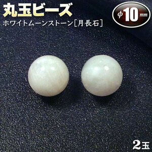 yozs6̒a΁tzCg[Xg[m΁nEۋʃr[Y10mmʁq2ʓrEp[Xg[EVR΁EEnhChEEp[cE\m\