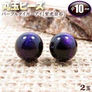 yozsXMCgJ[tp[v^CK[ACmՖڐ΁nEۋʃr[Y10mmʁq2ʓrEp[Xg[EVR΁EEnhChEEp[cE^Ed