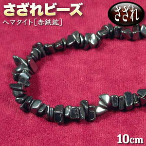 yozw}^CgmԓSznEr[Yq10cmrEp[Xg[EVR΁EEnhChEEp[cEti萶͂ɂ΁