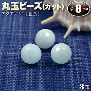 yozs3̒a΁tANA}mʁnEۋʃr[Y8mmʁ`128ʃJbg`q3ʓrEp[Xg[EVR΁EEnhChEEp[cEKENEx