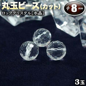 yozs4̒a΁tbNNX^mnEۋʃr[Y8mmʁ`128ʃJbg`q3ʓrEp[Xg[EVR΁EEnhChEEp[cEF