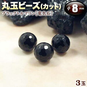 yozs10̒a΁tubNg}mdC΁nEۋʃr[Y8mmʁ`128ʃJbg`q3ʓrEp[Xg[EVR΁EEnhChEEp[cEٓI