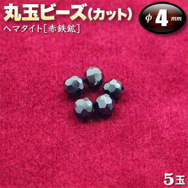 楽天市場 赤鉄鉱 鉱物の通販