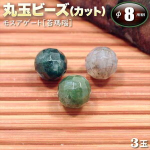 yozXAQ[gmnEۋʃr[Y8mmʁ`64ʃJbg`q3ʓrEp[Xg[EVR΁EEnhChEEp[cE𐮂Ĉ֓΁