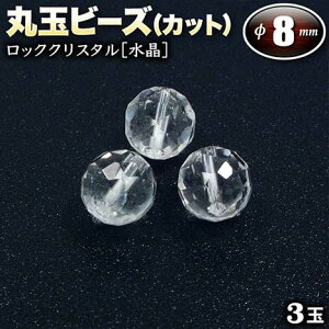 yozs4̒a΁tbNNX^mnEۋʃr[Y8mmʁ`64ʃJbg`q3ʓrEp[Xg[EVR΁EEnhChEEp[cEFȐ_