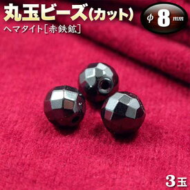 楽天市場 赤鉄鉱 鉱物の通販