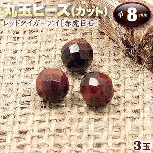 yozbh^CK[ACmԌՖڐ΁nEۋʃr[Y8mmʁ`64ʃJbg`q3ʓrEp[Xg[EVR΁EEnhChEEp[cE^Ed^ǂ