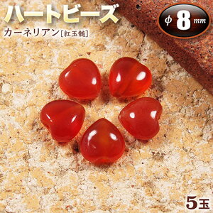 yozs7̒a΁tJ[lAmgʐnEn[gr[Y8mm×8mmq5ʓrEp[Xg[EVR΁EEnhChEEp[cE͋ƗEC^΁