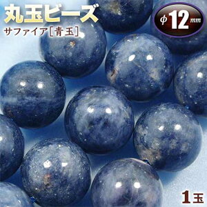 yozs9̒a΁tTt@CAmʁnEۋʃr[Y12mmʁq1ʁrEp[Xg[EVR΁EEnhChEEp[cE׈Ȃ̂g΁