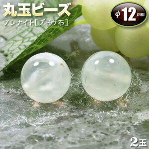 yozviCgmuhE΁nEۋʃr[Y12mmʁq2ʓrEp[Xg[EVR΁EEnhChEEp[cE^M̐΁