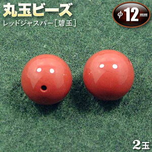 yozbhWXp[mɋʁnEۋʃr[Y12mmʁq2ʓrEp[Xg[EVR΁EEnhChEEp[cEzGlM[ƋM̐΁