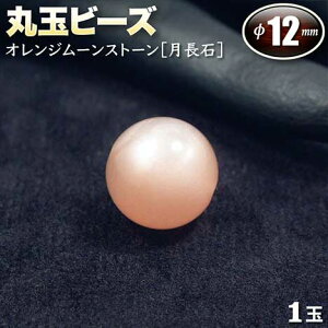 yozs6̒a΁tIW[Xg[m΁nEۋʃr[Y12mmʁq1ʁrEp[Xg[EVR΁EEnhChEEp[cE\m\