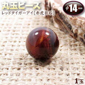 yozbh^CK[ACmԌՖڐ΁nEۋʃr[Y14mmʁq1ʁrEp[Xg[EVR΁EEnhChEEp[cE^Ed^ǂ΁