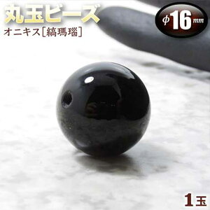 yozIjLXmnEۋʃr[Y16mmʁq1ʁrEp[Xg[EVR΁EEnhChEEp[cEr[iX̒܂Ɠ`_b̐΁