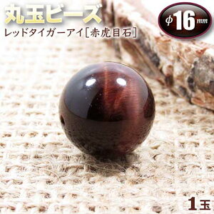 yozbh^CK[ACmԌՖڐ΁nEۋʃr[Y16mmʁq1ʁrEp[Xg[EVR΁EEnhChEEp[cE^Ed^ǂ΁