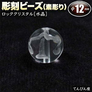 �y�o������z���b�N�N���X�^���m�����n�E�����r�[�Y��12mm�ʁ��E12�����y�Ă�т���z�`�f����`�q1�ʁr�E�p���[�X�g�[���E�V�R�΁E�����E�n���h���C�h�E����E�p�[�c�E�����F������