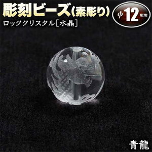 �y�o������z���b�N�N���X�^���m�����n�E�����r�[�Y��12mm�ʁ��E�l�_�b�y���z�`�f����`�q1�ʁr�E�p���[�X�g�[���E�V�R�΁E�����E�n���h���C�h�E����E�p�[�c�E�����F�����Ȑ_��