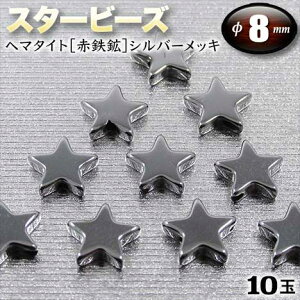 yozw}^CgmԓSznVo[bLEX^[i^jr[Y8mmq10ʓrEp[Xg[EVR΁EEnhChEEp[cEti萶͂