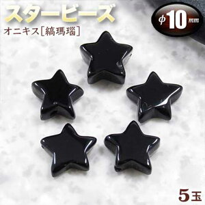 yozIjLXmnEX^[i^jr[Y10mmq5ʓrEp[Xg[EVR΁EEnhChEEp[cEr[iX̒܂Ɠ`_b̐΁