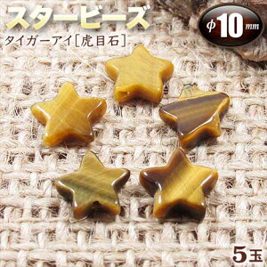 yozs^Abvt^CK[ACmՖڐ΁nEX^[i^jr[Y10mmq5ʓrEp[Xg[EVR΁EEnhChEEp[cE^Ed^ǂ