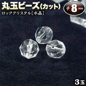 yozs4̒a΁tbNNX^mnEۋʃr[Y8mmʁ`X^[Jbg`q3ʓrEp[Xg[EVR΁EEnhChEEp[cEF