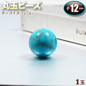 yozs12̒a΁t^[RCYmgR΁nEۋʃr[Y12mmʁq1ʁrEp[Xg[EVR΁EEnhChEEp[cE藈댯g΁