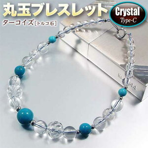 s12̒a΁t^[RCYmgR΁nEۋʃuXbgNX^Ver.`C-Type`(Y/fB[X/WjA/xr[/yA)Ep[Xg[EVR΁EnhChEE