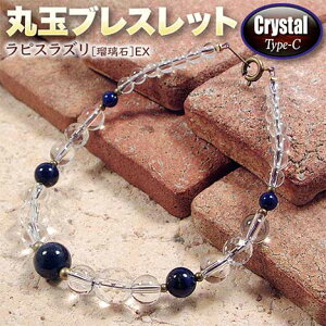 s12̒a΁tsXYmڗ΁nEXEۋʃuXbgNX^Ver.`C-Type`(Y/fB[X/WjA/xr[/yA)Ep[Xg[EVR΁EnhChEE