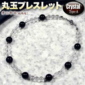 IjLXmnEۋʃuXbgNX^Ver.`A-Type`(Y/fB[X/WjA/xr[/yA)Ep[Xg[EVR΁EnhChEEr[iX̒܂Ɠ`