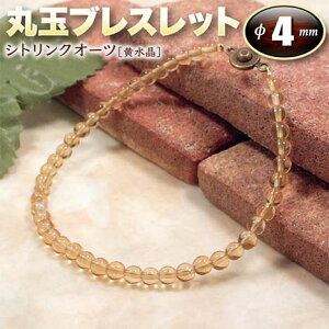 s11̒a΁tVgNH[cmnEۋʃuXbg4mmʁE^CviY^fB[X^WjA^xr[^yAjEp[Xg[EVR΁EnhChE