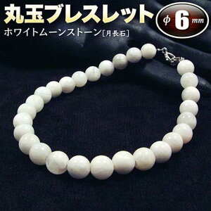 s6̒a΁tzCg[Xg[m΁nEۋʃuXbg6mmʁi^Cv^S^CvjiY^fB[X^WjA^xr[^yAjEp[Xg[EVR΁E