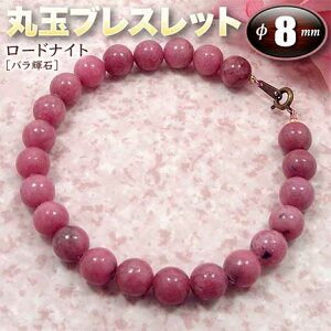 [hiCgmoP΁nEۋʃuXbg8mmʁi^Cv^S^CvjiY^fB[X^WjA^xr[^yAjEp[Xg[EVR΁EnhChEE